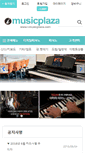 Mobile Screenshot of i-musicplaza.com