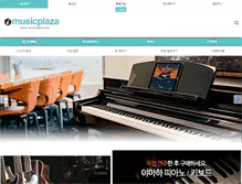 Tablet Screenshot of i-musicplaza.com